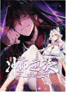 航海王剧场版被诅咒的圣剑妖刀海报